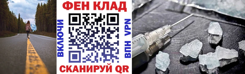 АМФЕТАМИН Розовый  купить закладку  Собинка 