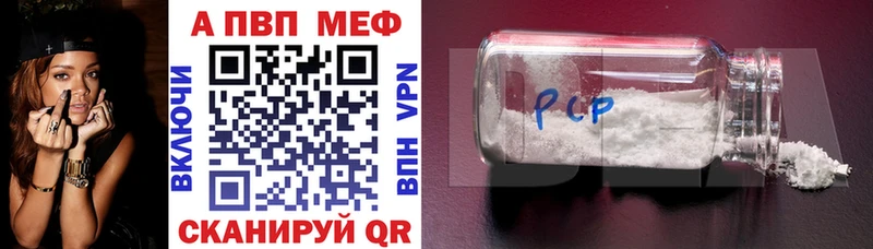 купить закладку  Собинка  darknet как зайти  Alpha PVP VHQ 
