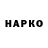 КЕТАМИН VHQ Eugene Belmes
