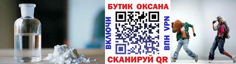 kraken   Собинка  БУТИРАТ бутандиол 