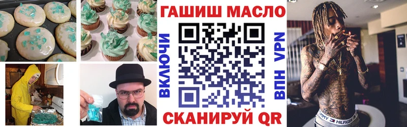Еда ТГК марихуана  ссылка на мегу зеркало  Собинка 