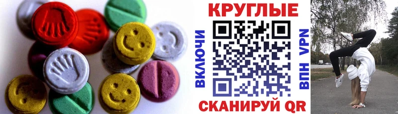 Экстази Punisher  shop состав  Собинка  сколько стоит 