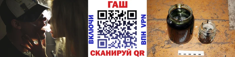 купить закладку Собинка ГАШ Ice-O-Lator