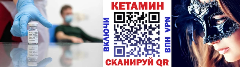 Кетамин VHQ  закладка  даркнет наркотические препараты  Собинка  kraken ССЫЛКА 