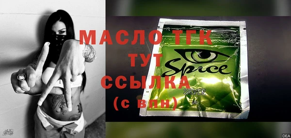 мдма Новокубанск