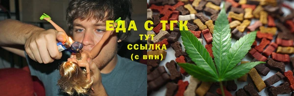мефедрон Няндома