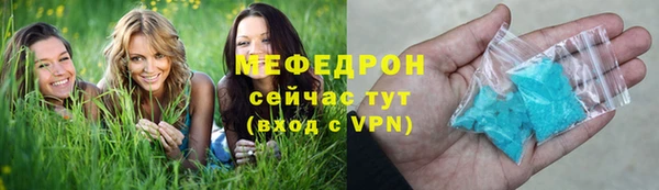 мефедрон Няндома