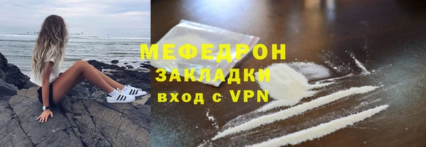 COCAINE Богородск