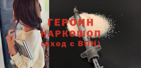 прущая мука Новодвинск