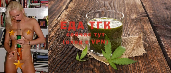 мефедрон Няндома
