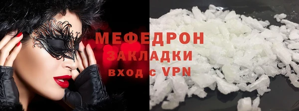 крисы Новозыбков