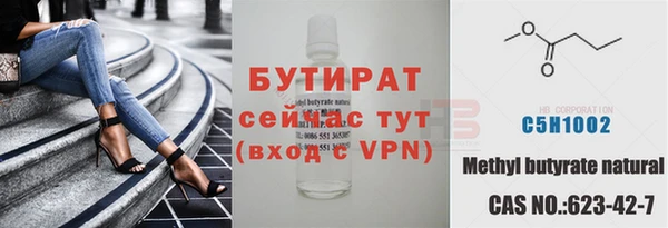 мефедрон Няндома