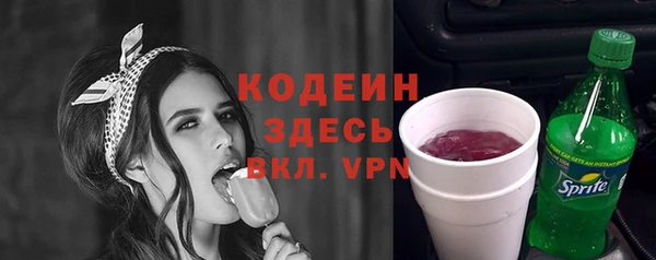 мефедрон Няндома