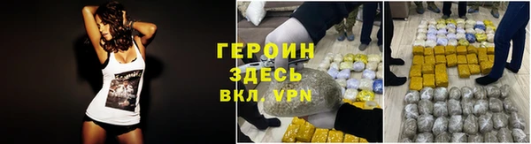 мефедрон мука Горнозаводск