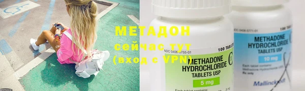 mdma Горно-Алтайск