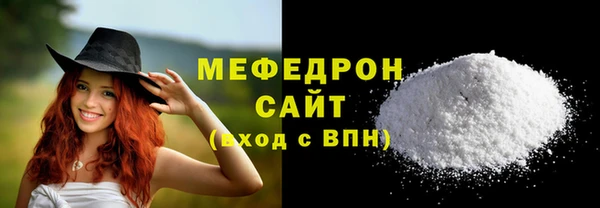 мдма Новокубанск