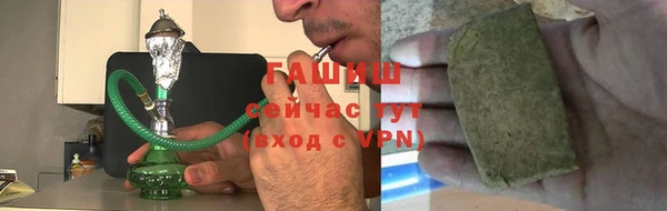 гашишное масло Нягань
