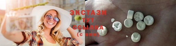 прущие грибы Горняк