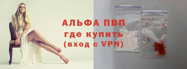 гашишное масло Нягань