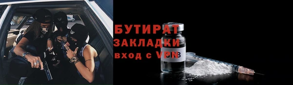 мдма Новокубанск