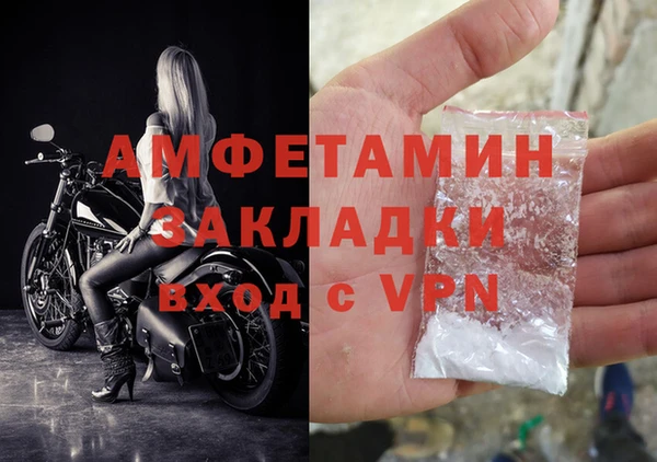 мефедрон Няндома