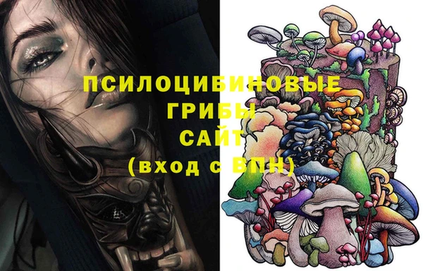 гашишное масло Нягань