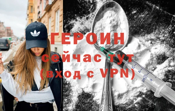 мдма Новокубанск