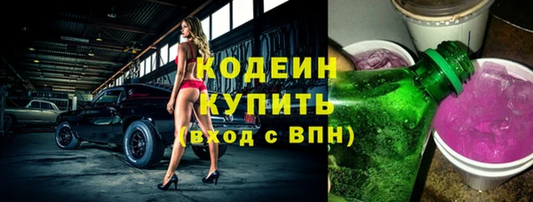 гашишное масло Нягань