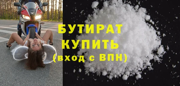 COCAINE Богородск