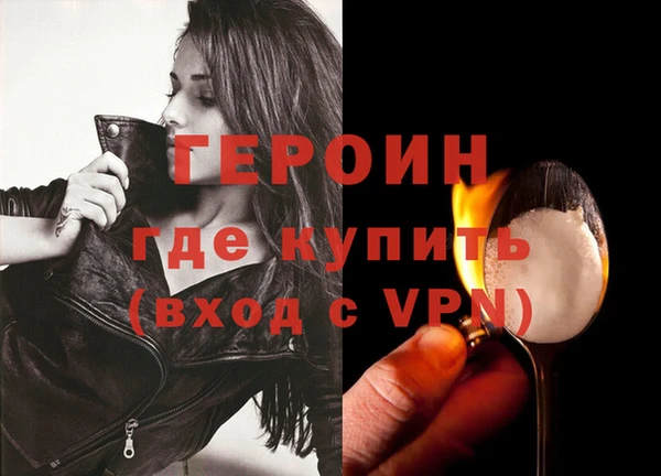 мдма Новокубанск