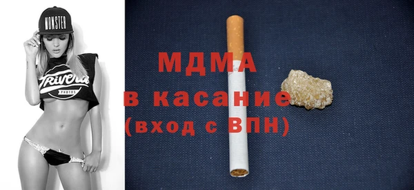 мдма Новокубанск