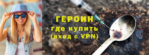 крисы Новозыбков