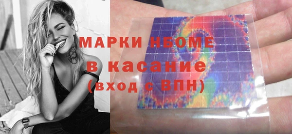 мдма Новокубанск