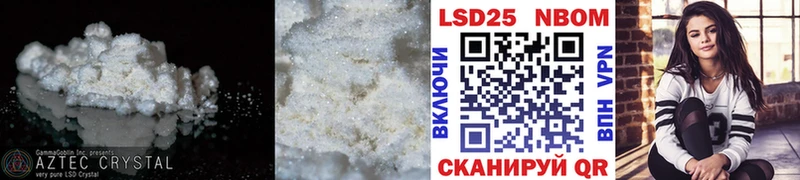 Лсд 25 экстази кислота  Собинка 