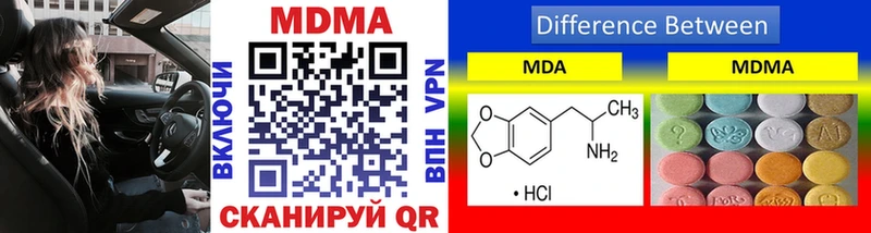MDMA VHQ  дарнет шоп  ссылка на мегу рабочий сайт  Собинка 