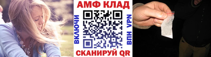 shop официальный сайт  Собинка  Метамфетамин Декстрометамфетамин 99.9% 