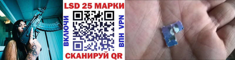 Марки 25I-NBOMe 1,5мг Собинка