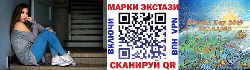 где купить наркоту Собинка блэк спрут tor Наркотические марки 1,8мг