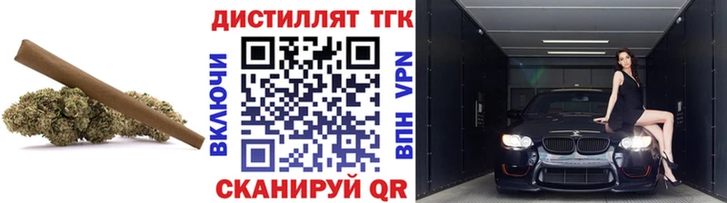 ТГК вейп с тгк  Собинка 